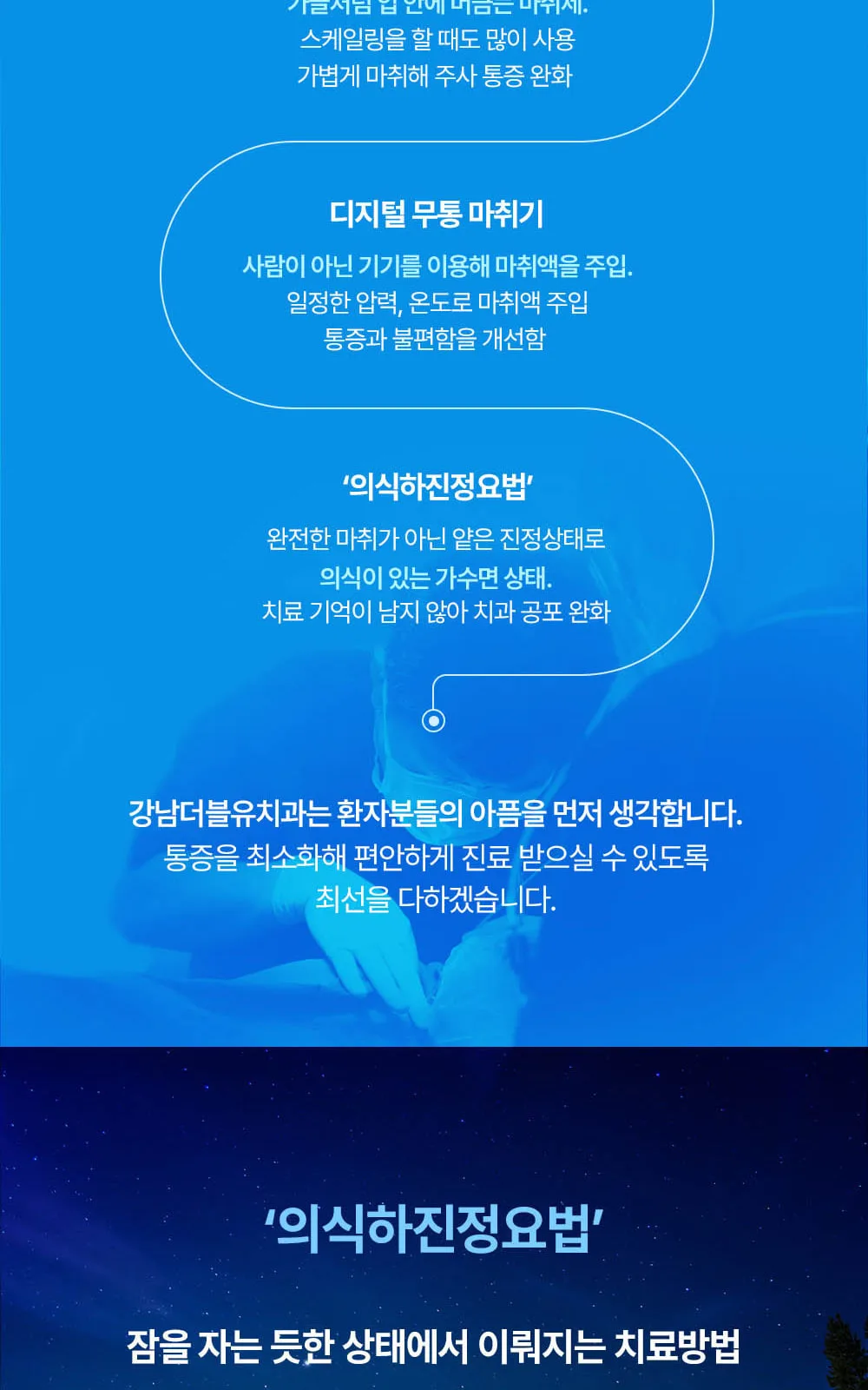 시술 상세 12