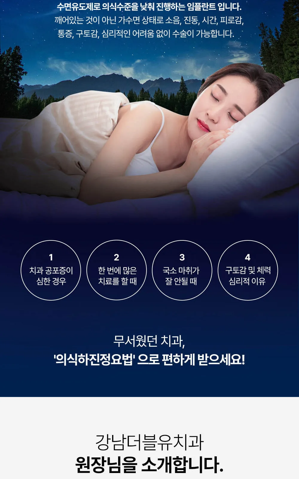 시술 상세 13