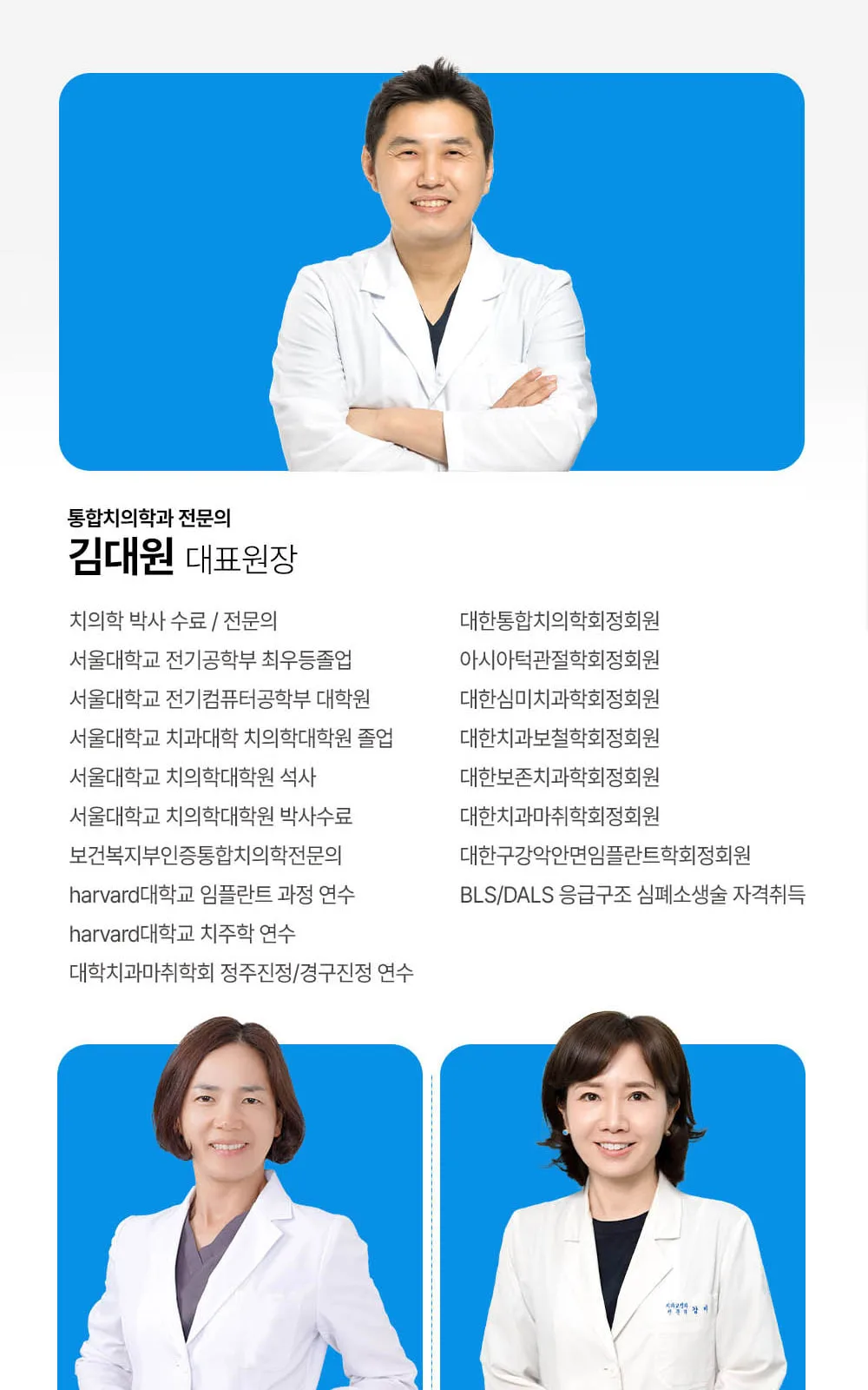 시술 상세 14