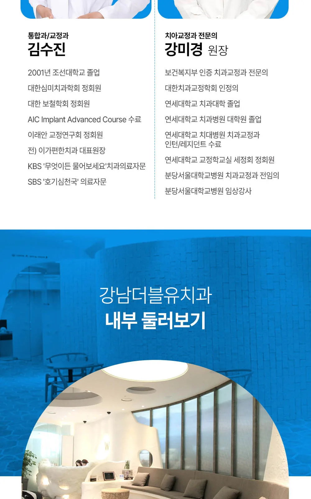 시술 상세 15