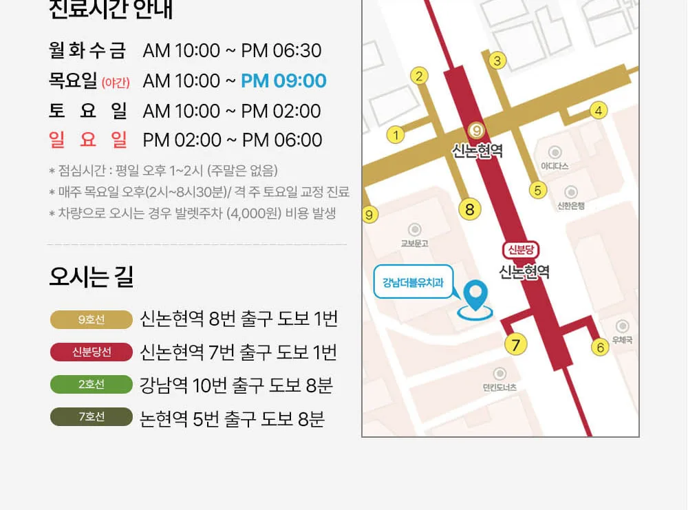 시술 상세 17