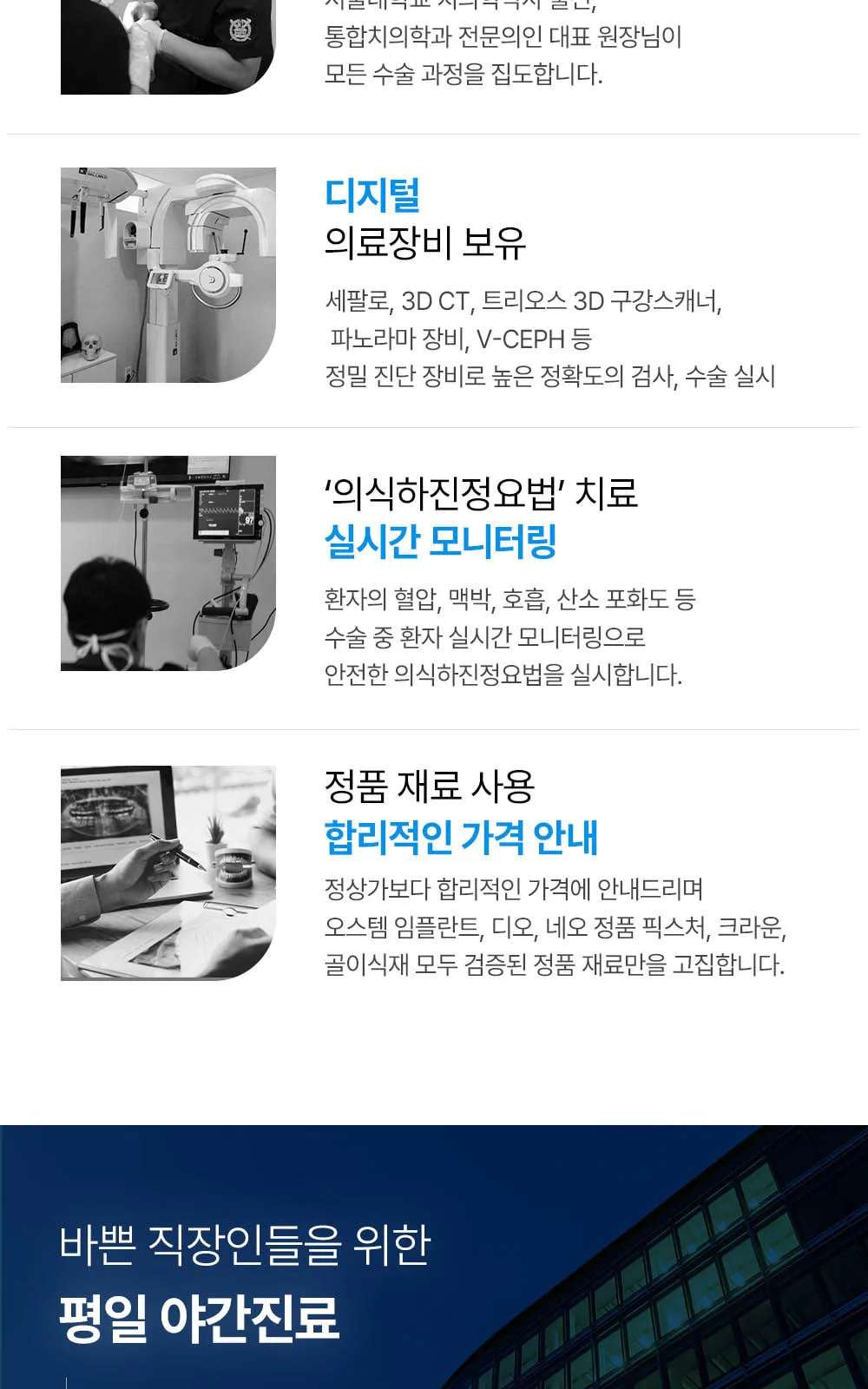 시술 상세 3