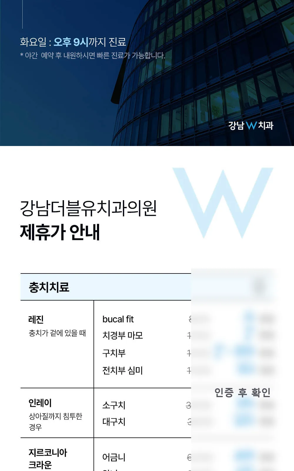 시술 상세 4