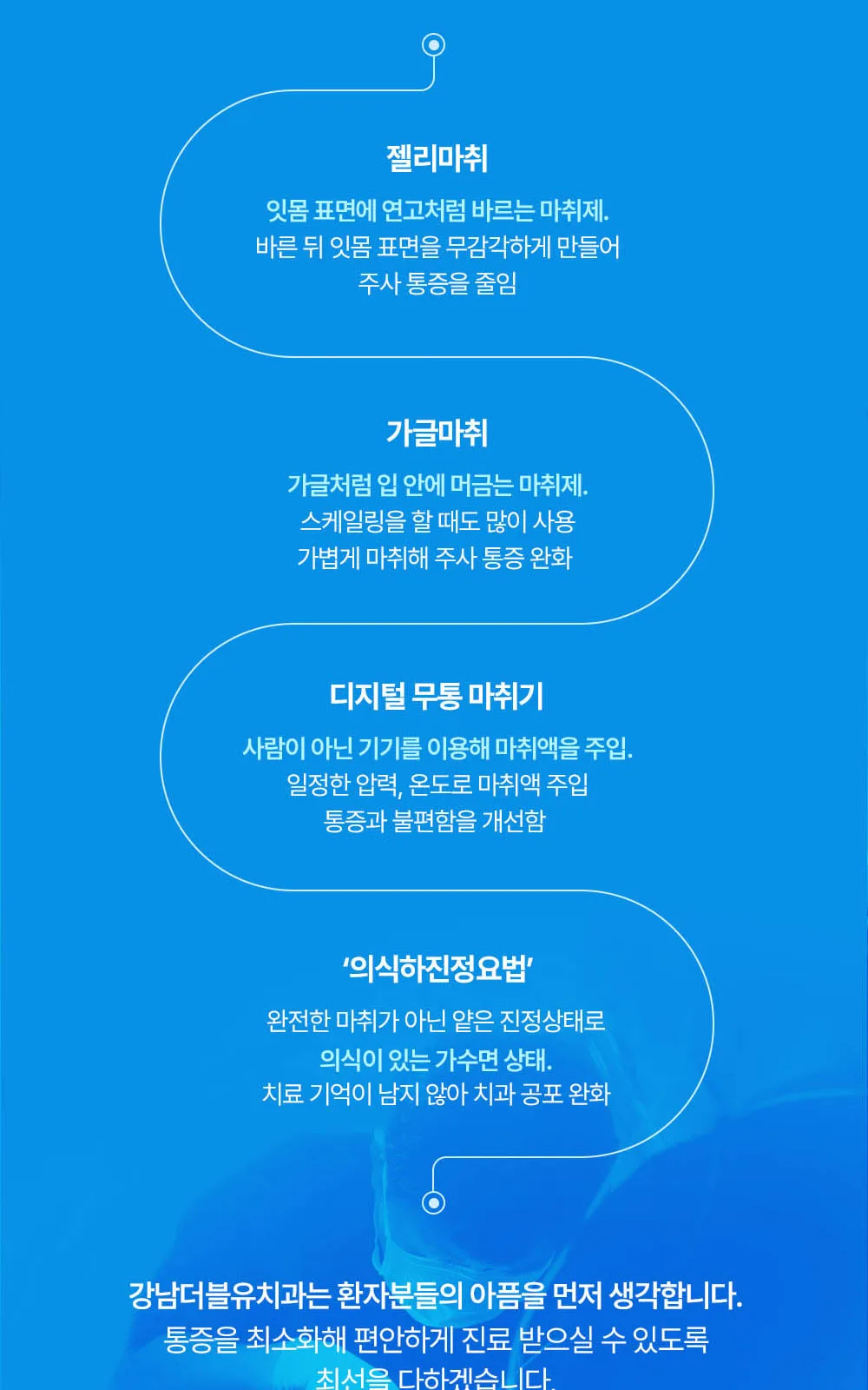 시술 상세 7