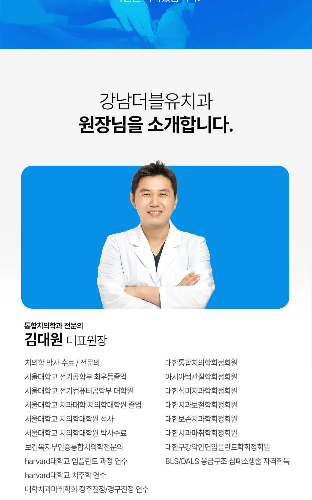 시술 상세 8
