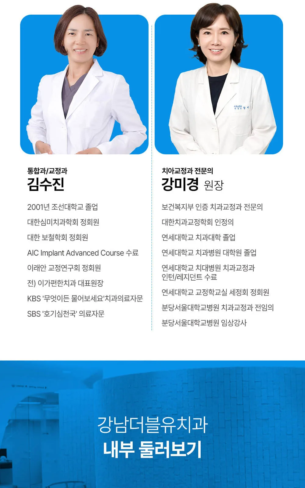 시술 상세 9