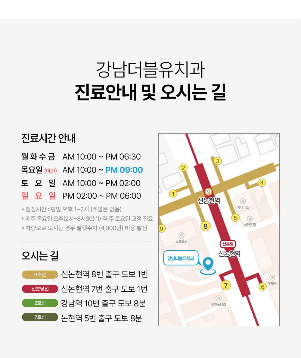 시술 상세 11