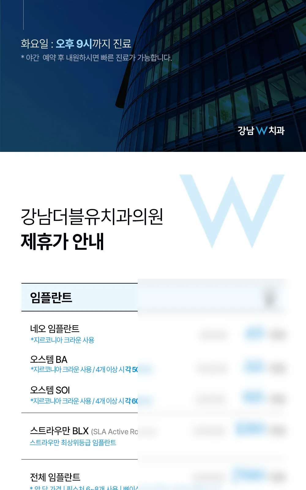 시술 상세 4