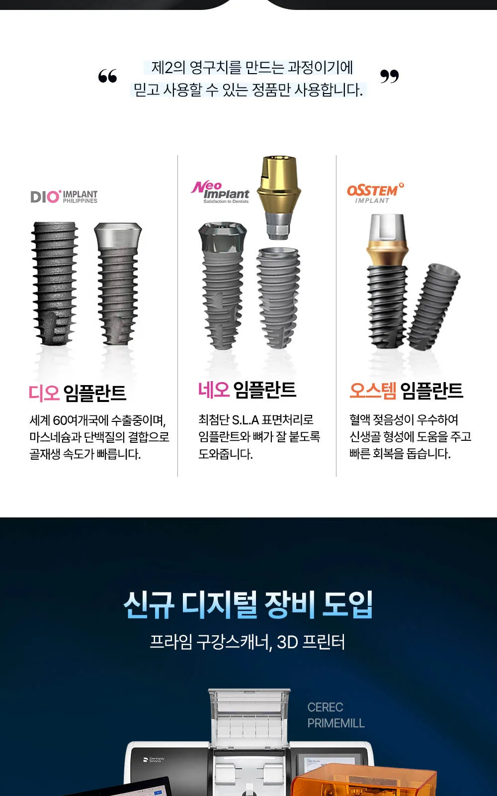 시술 상세 9