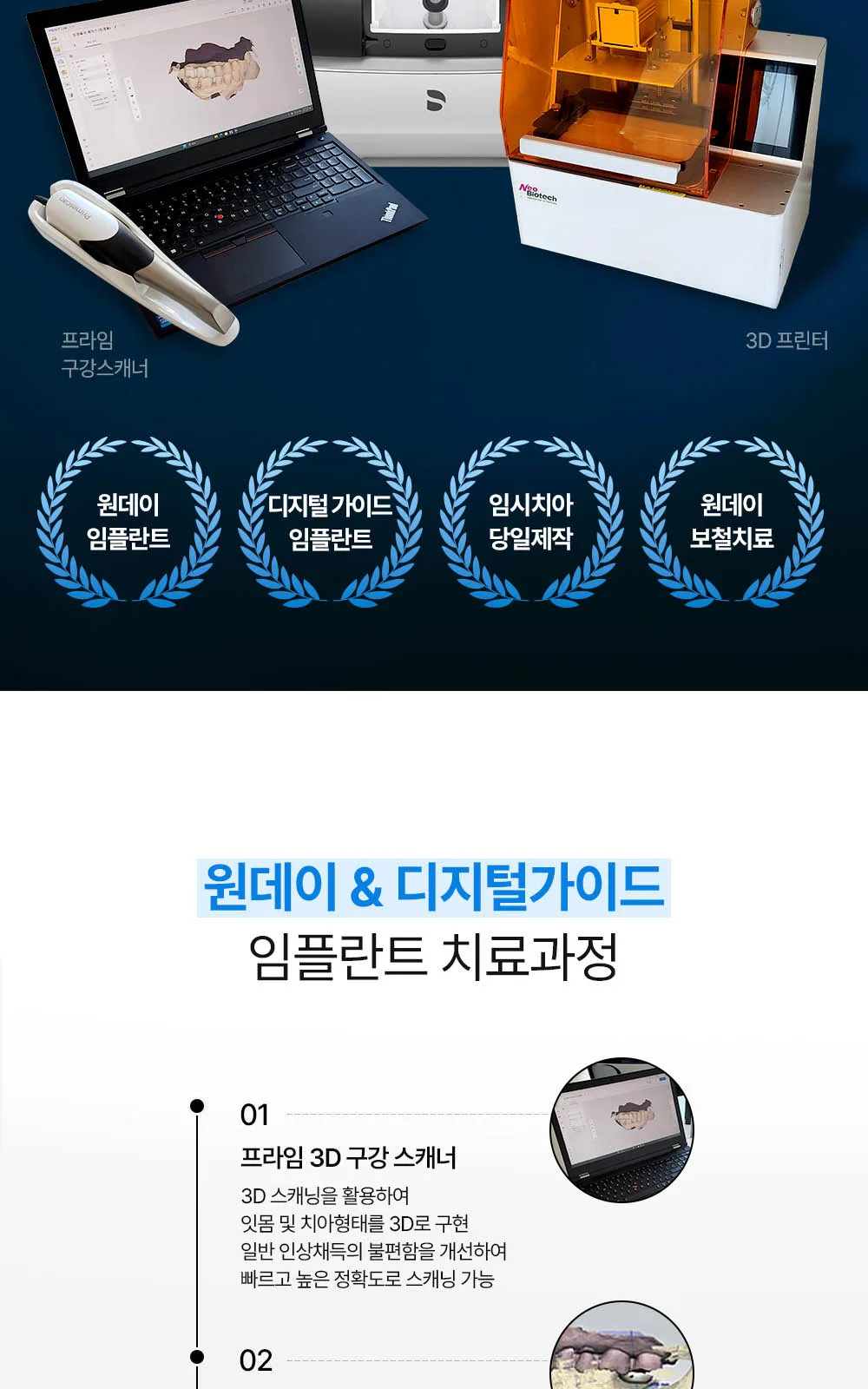 시술 상세 10