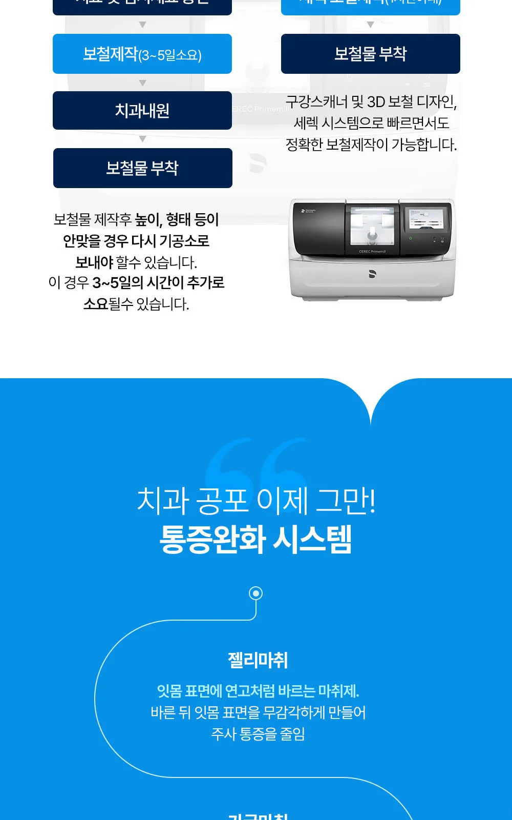 시술 상세 14