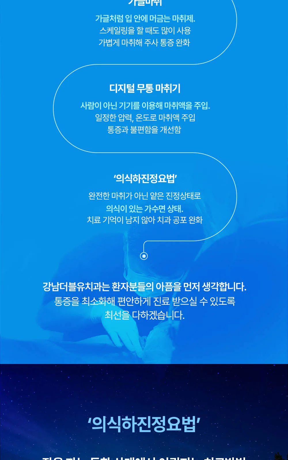 시술 상세 15