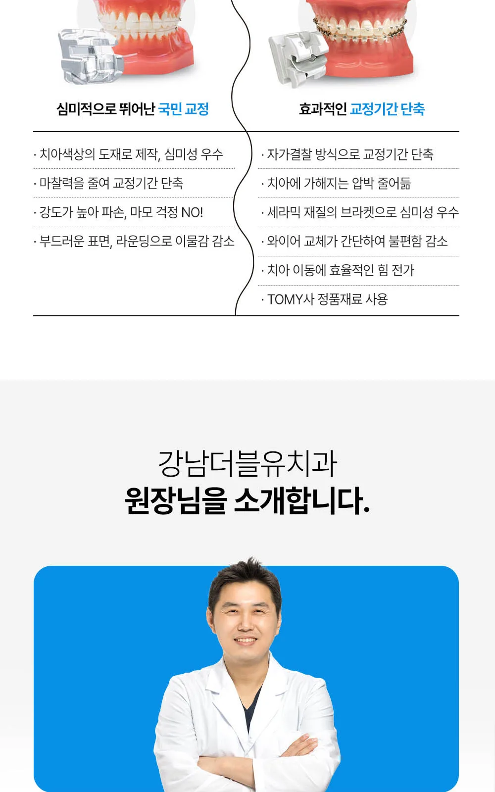 시술 상세 18