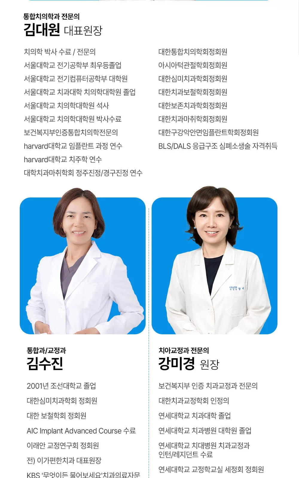 시술 상세 19