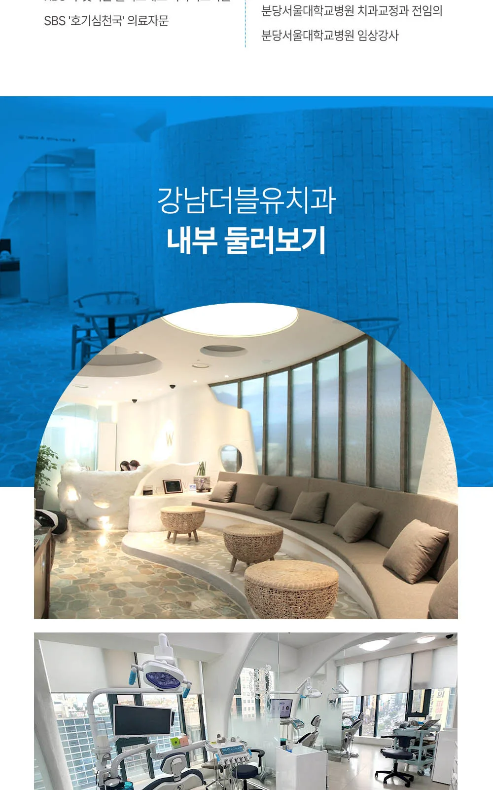 시술 상세 20