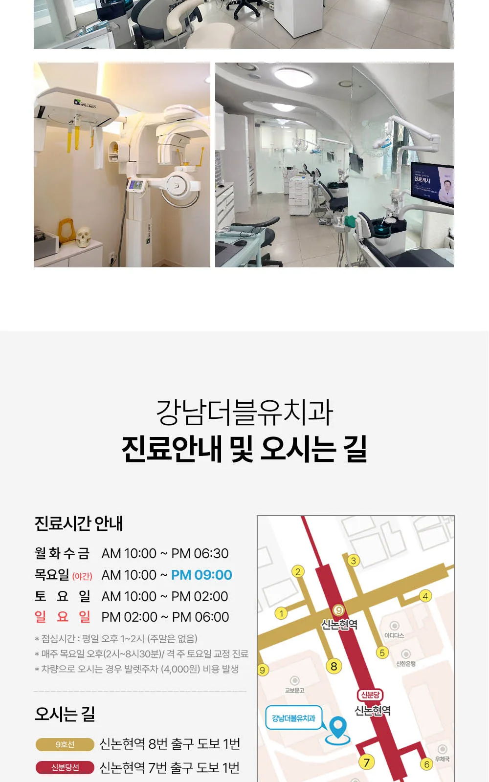시술 상세 21