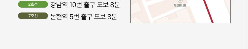 시술 상세 22