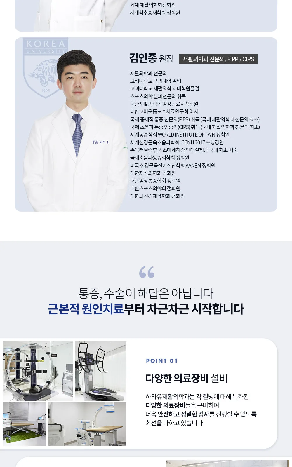 시술 상세 2
