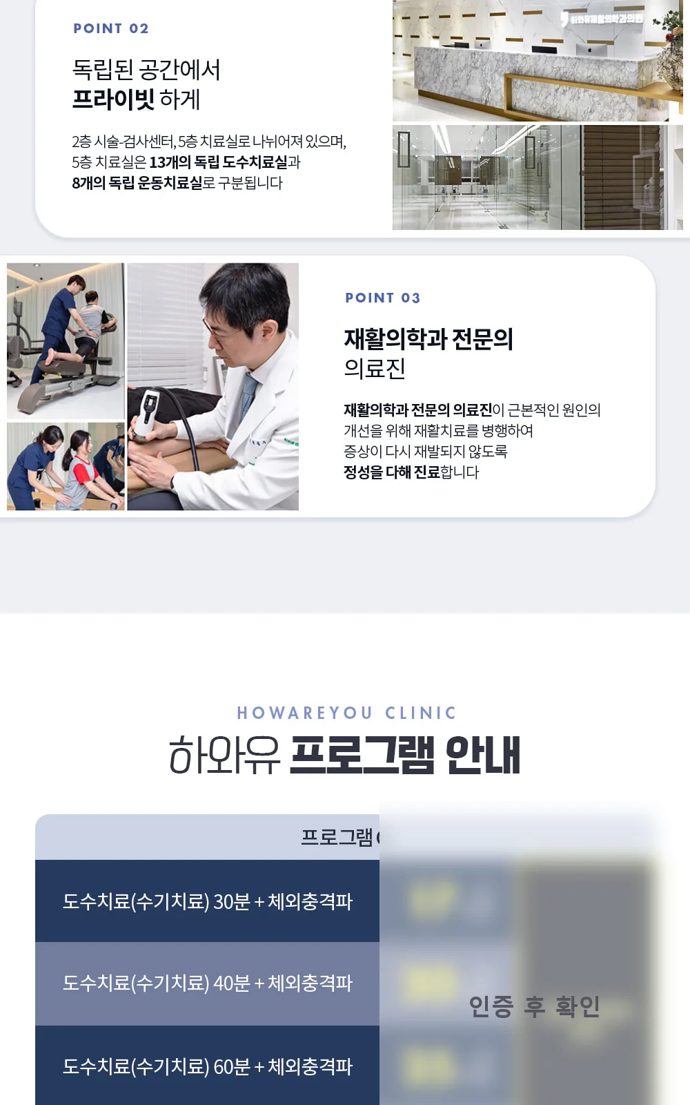 시술 상세 3