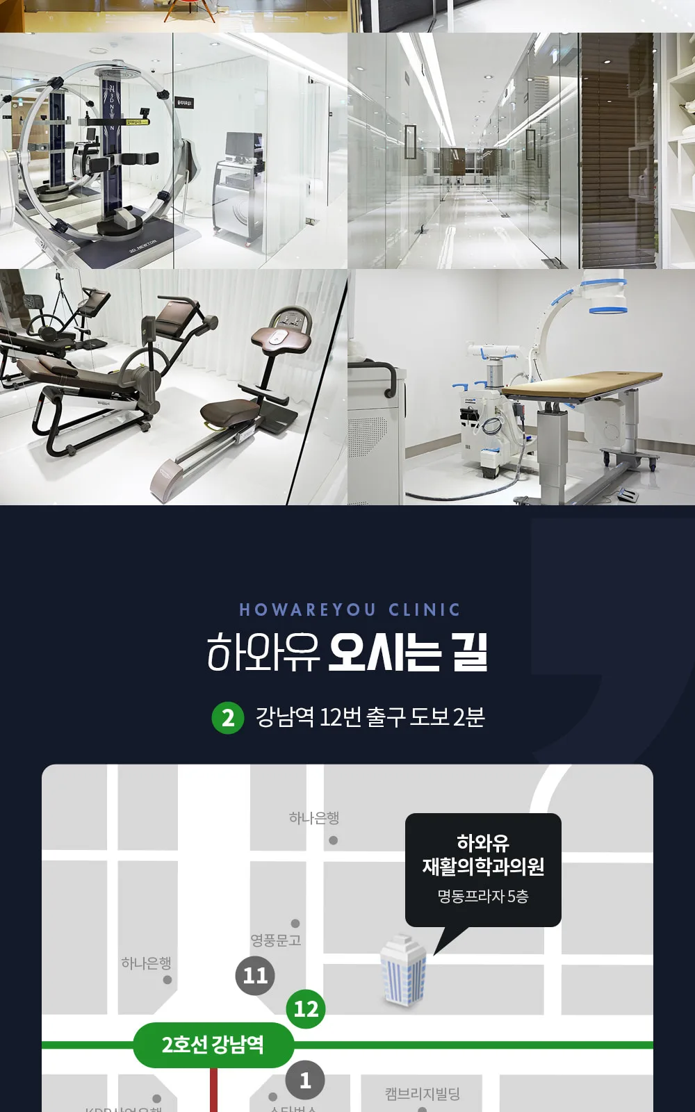 시술 상세 5