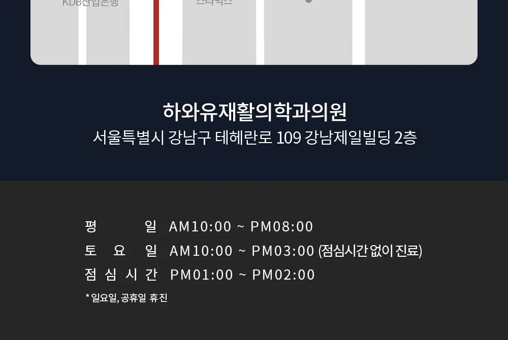 시술 상세 6