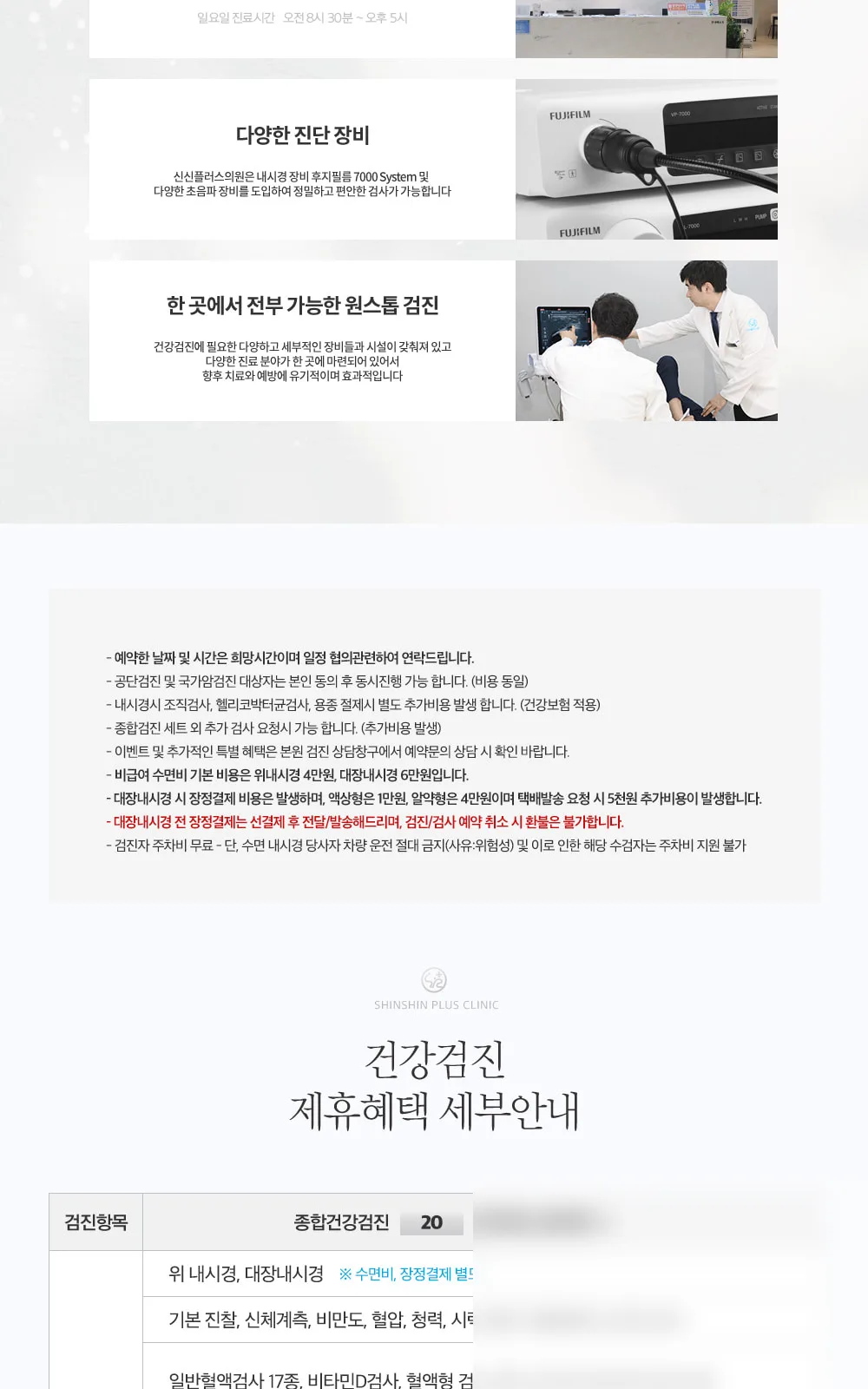 시술 상세 2