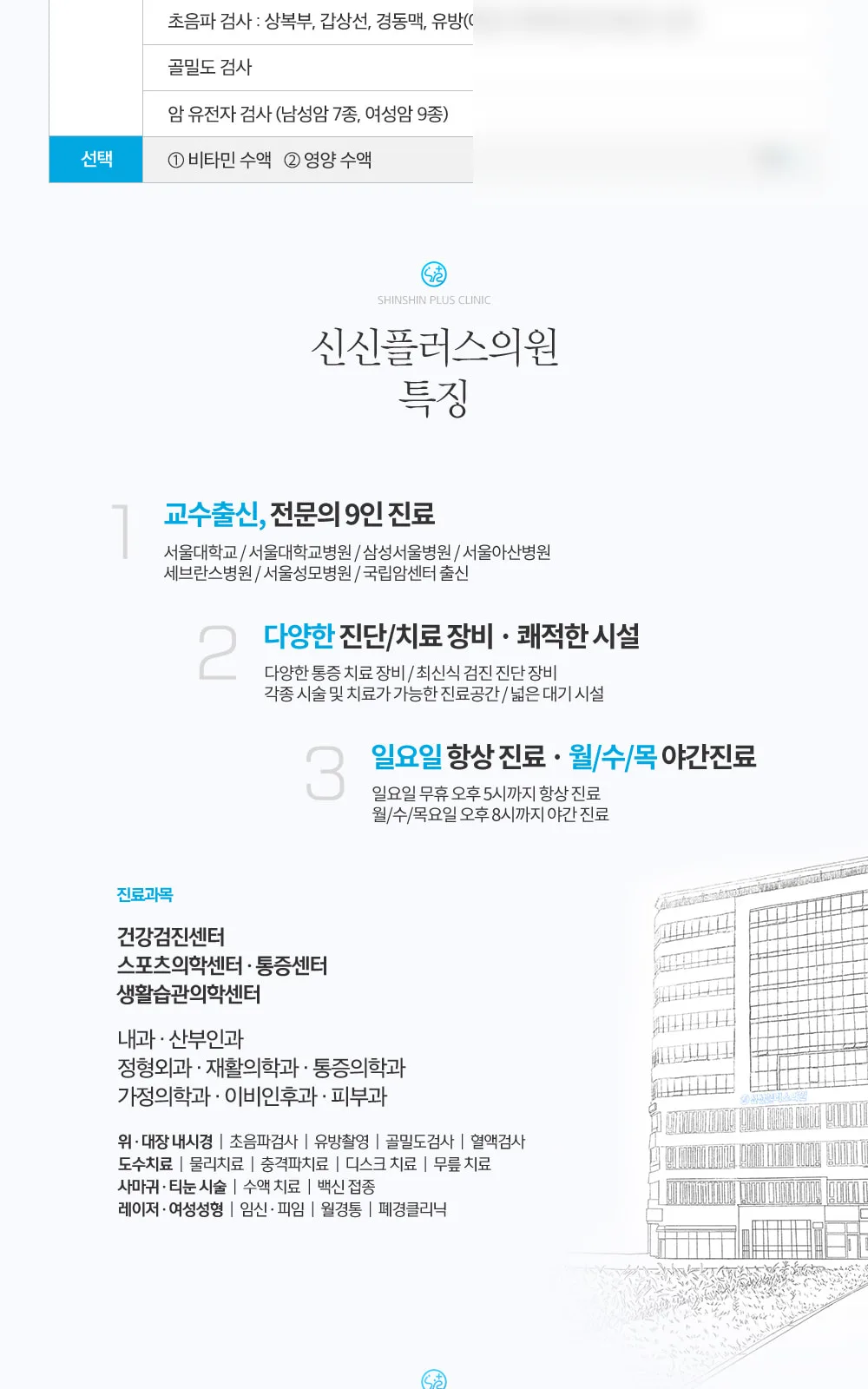 시술 상세 4