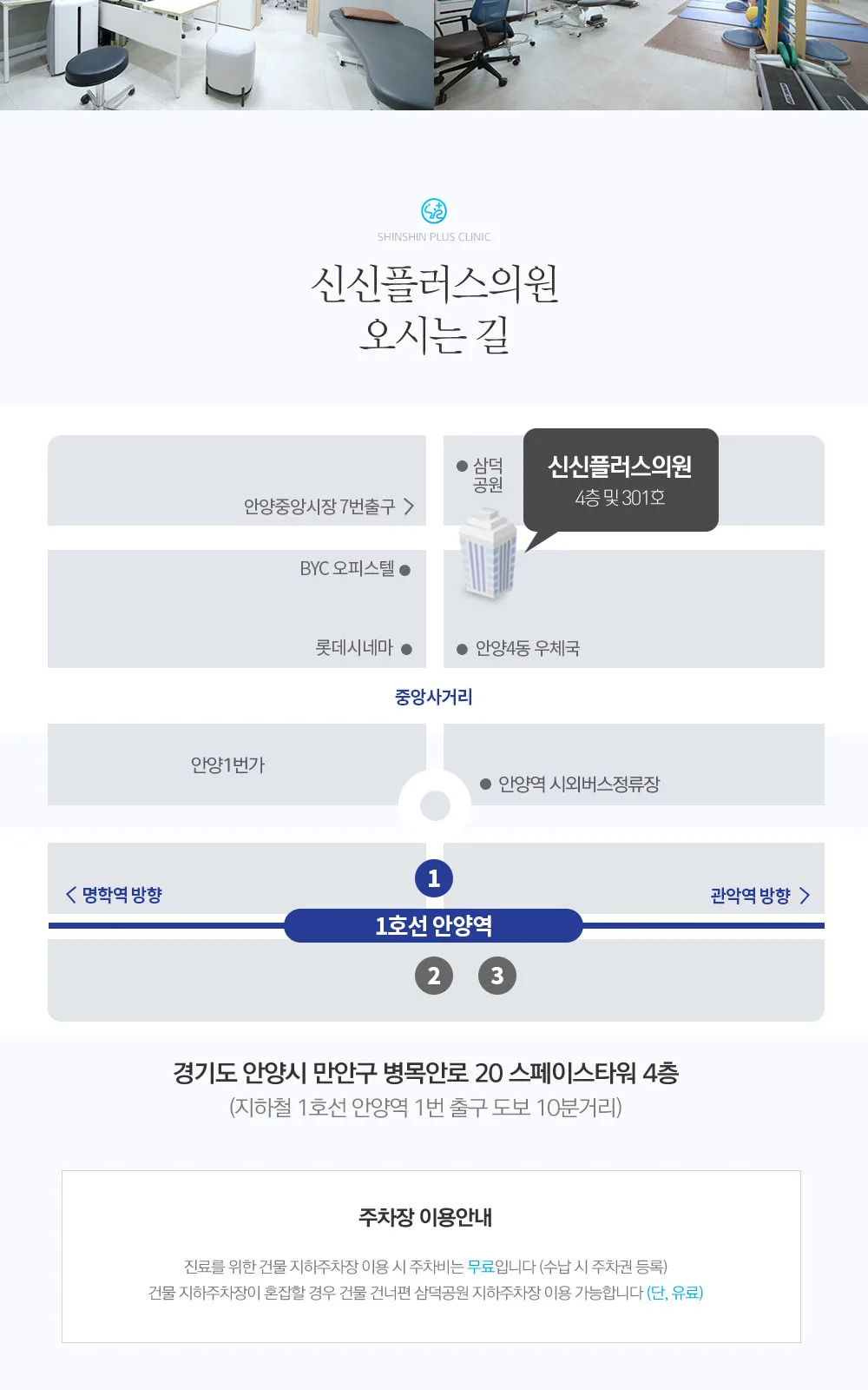 시술 상세 7