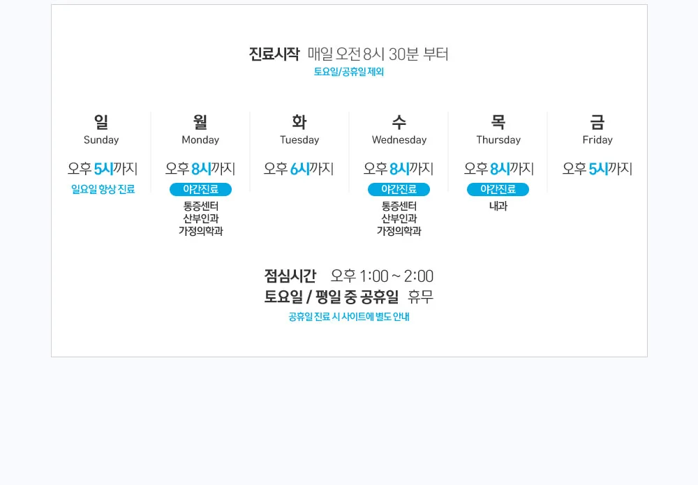 시술 상세 8