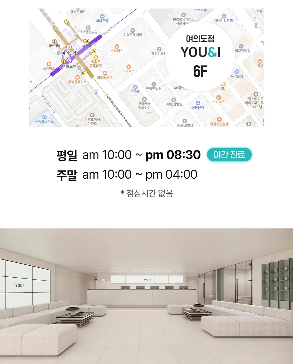 시술 상세 2