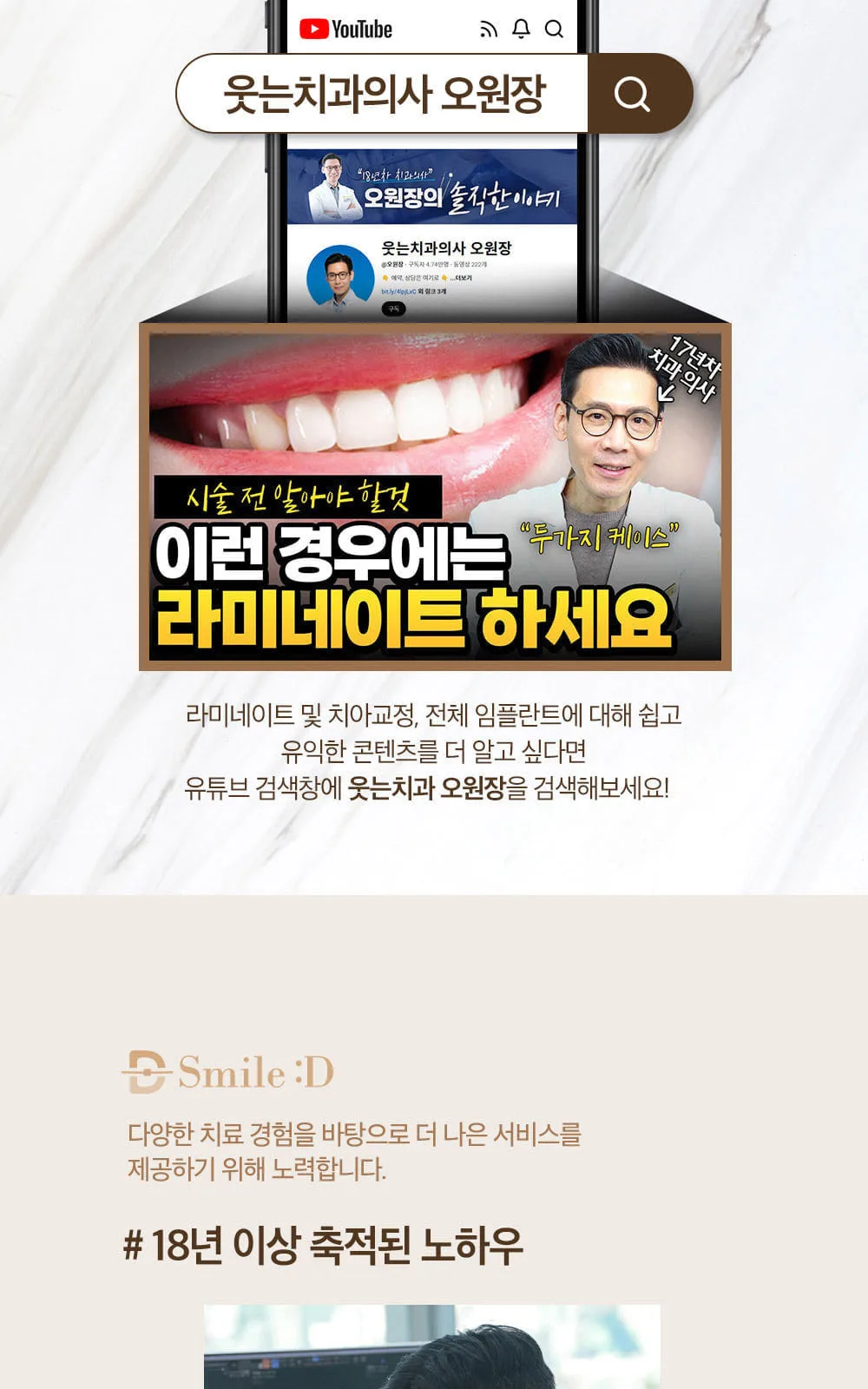 시술 상세 2