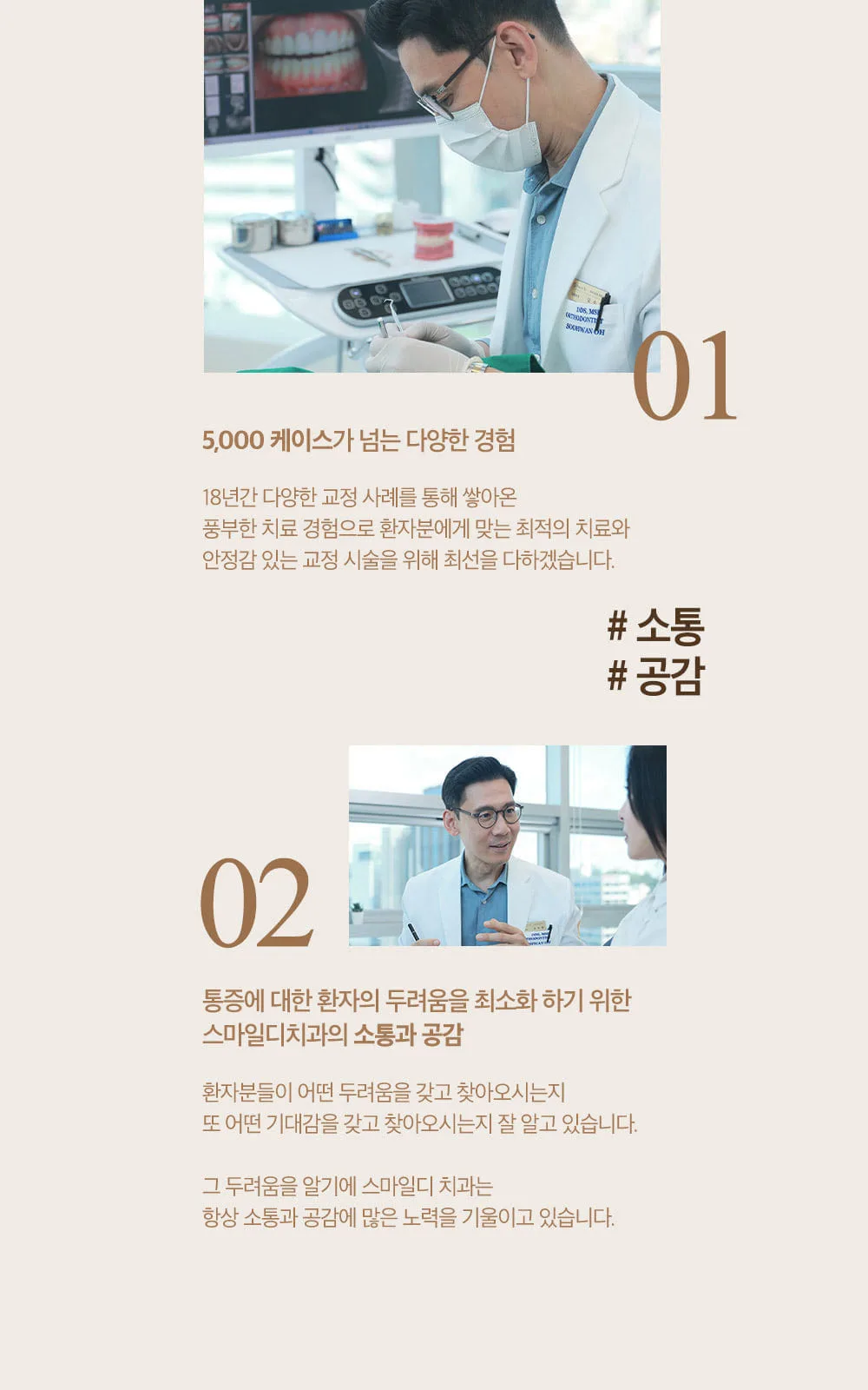시술 상세 3