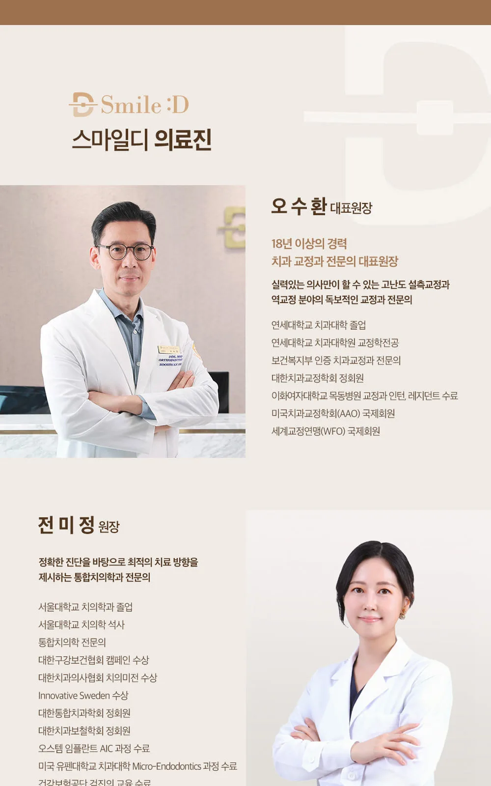 시술 상세 6