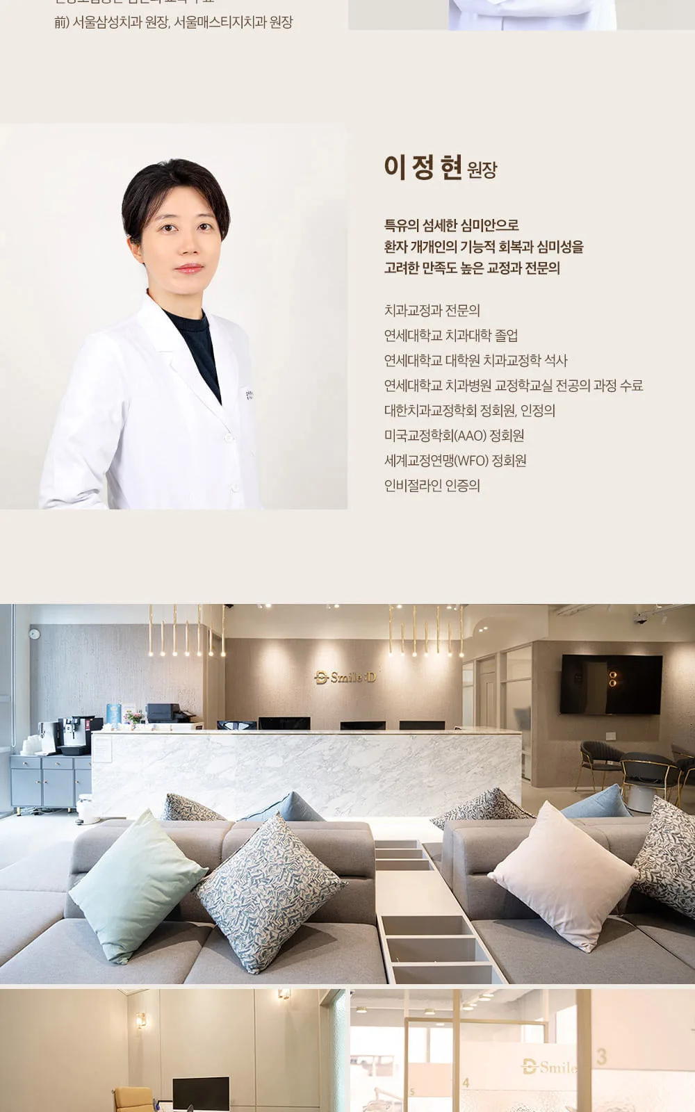 시술 상세 7