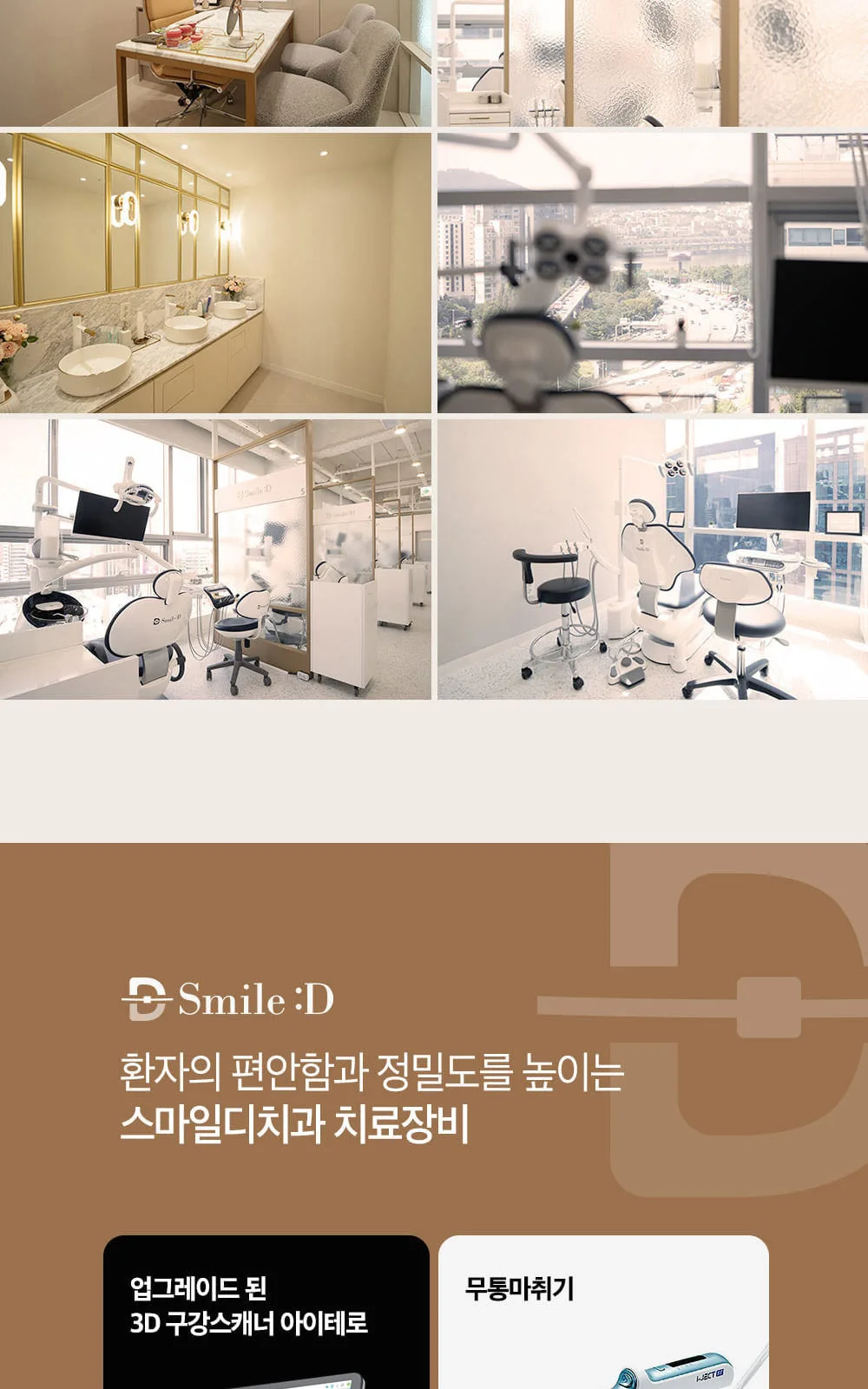 시술 상세 8