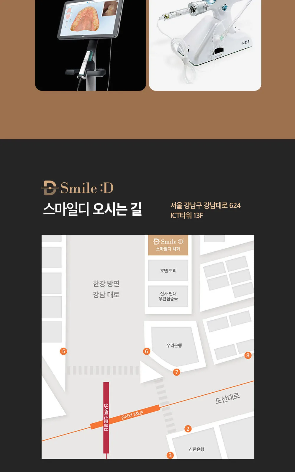 시술 상세 9