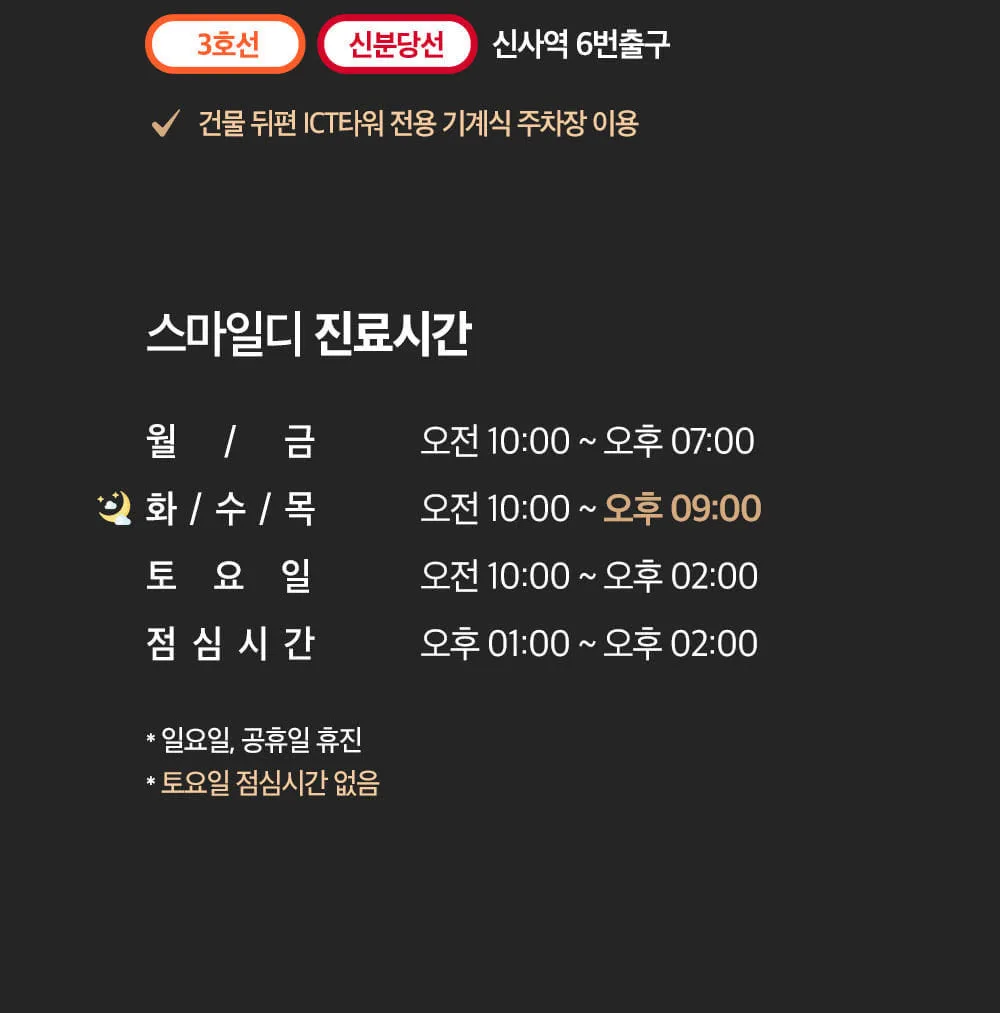 시술 상세 10