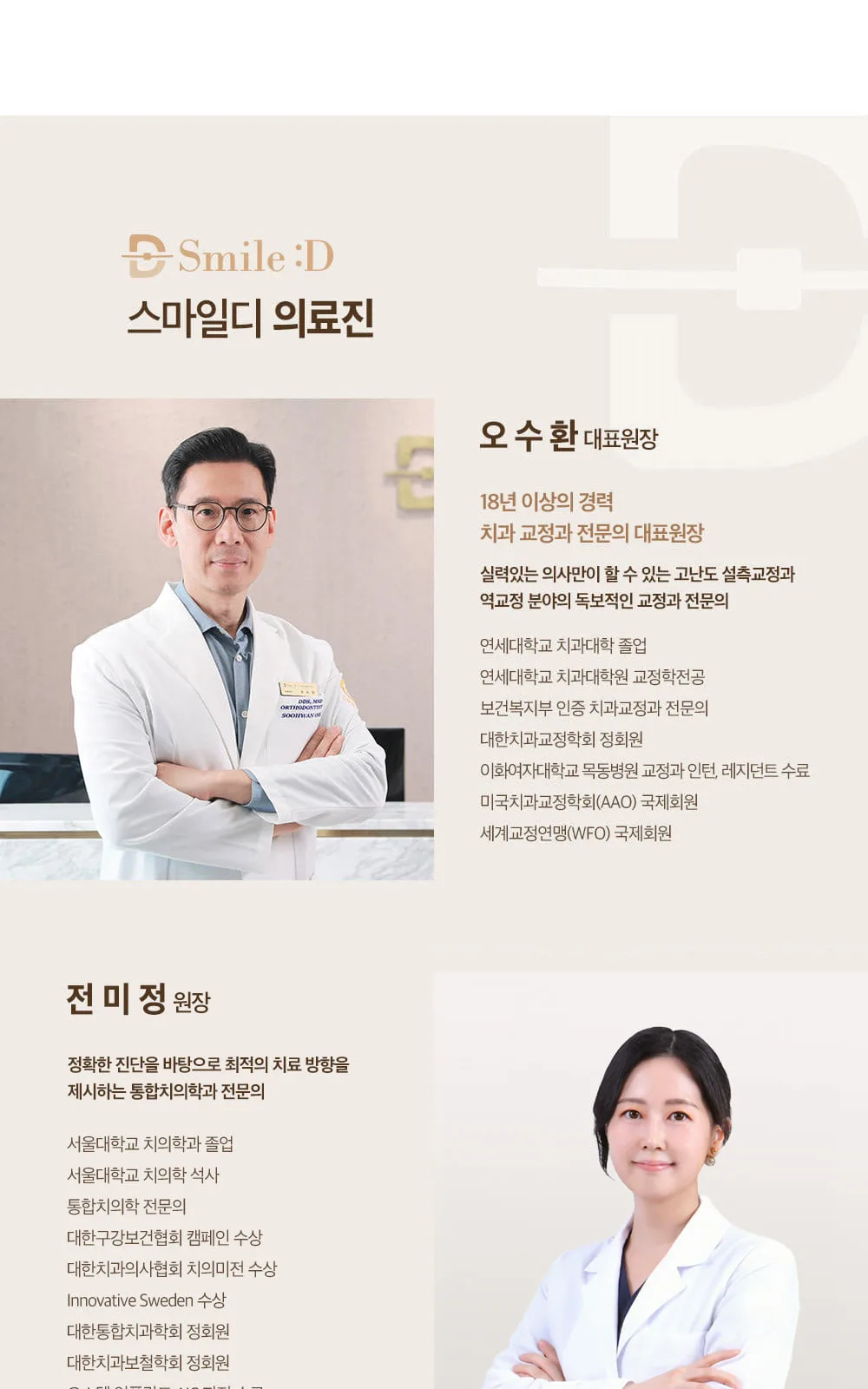 시술 상세 7