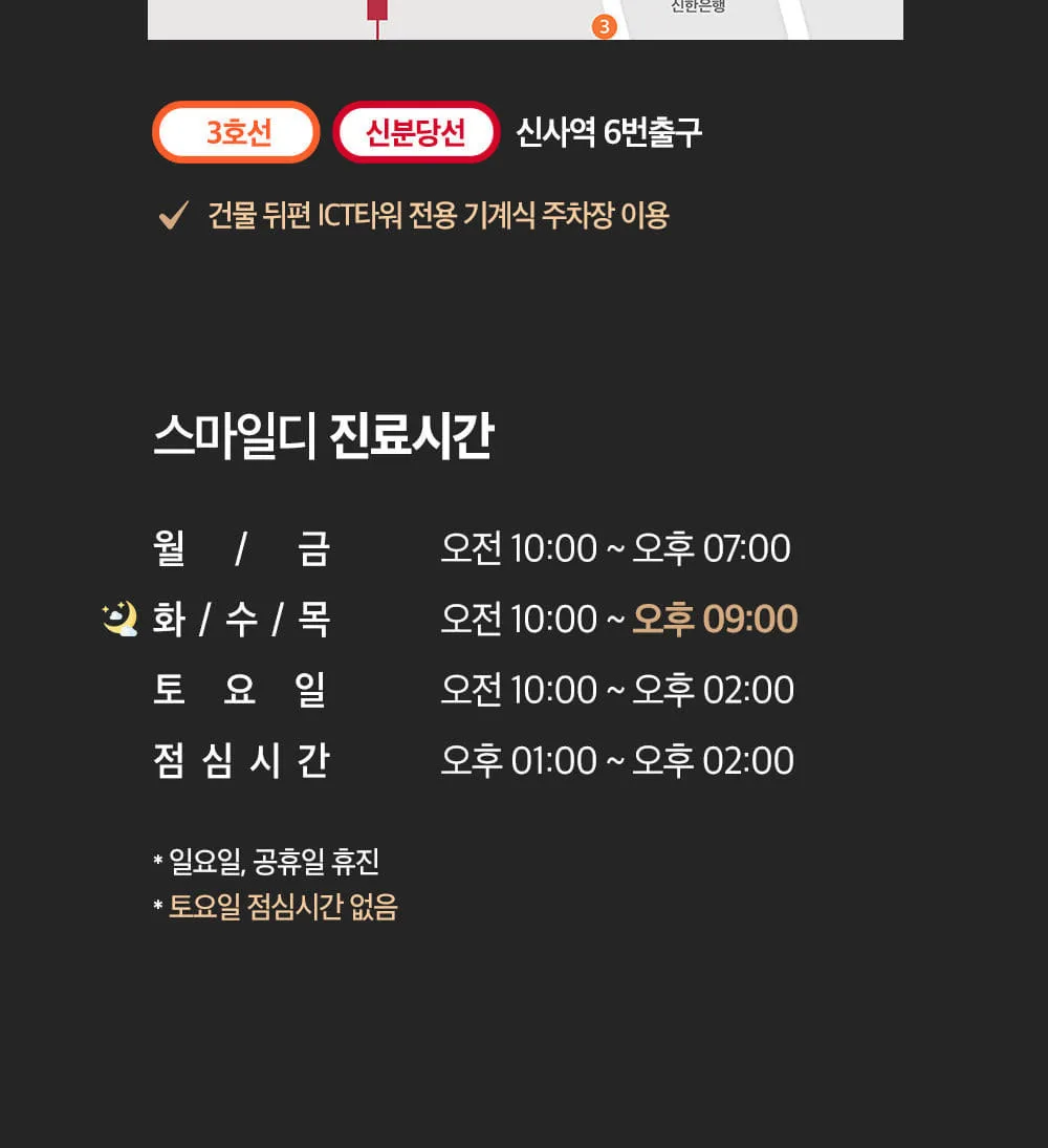 시술 상세 11