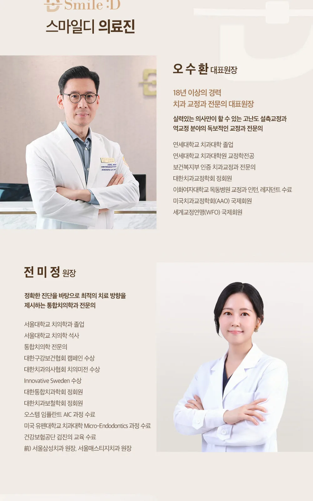 시술 상세 6