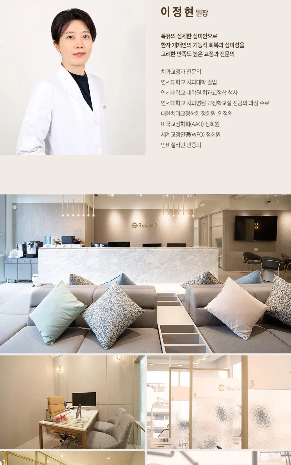 시술 상세 7
