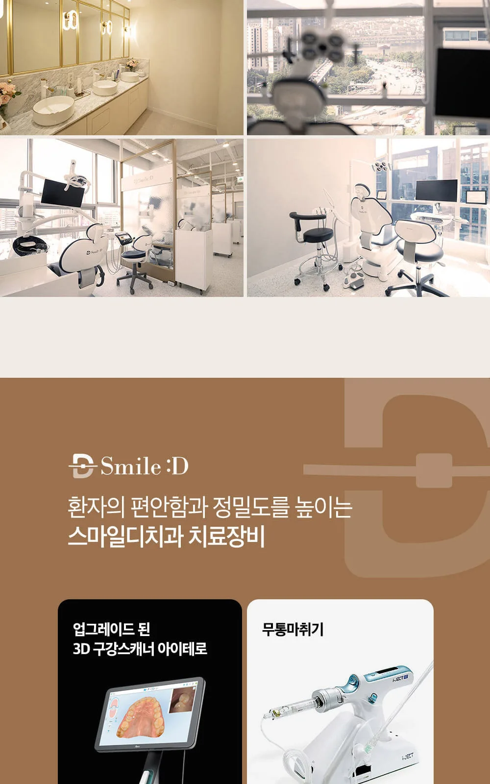 시술 상세 8