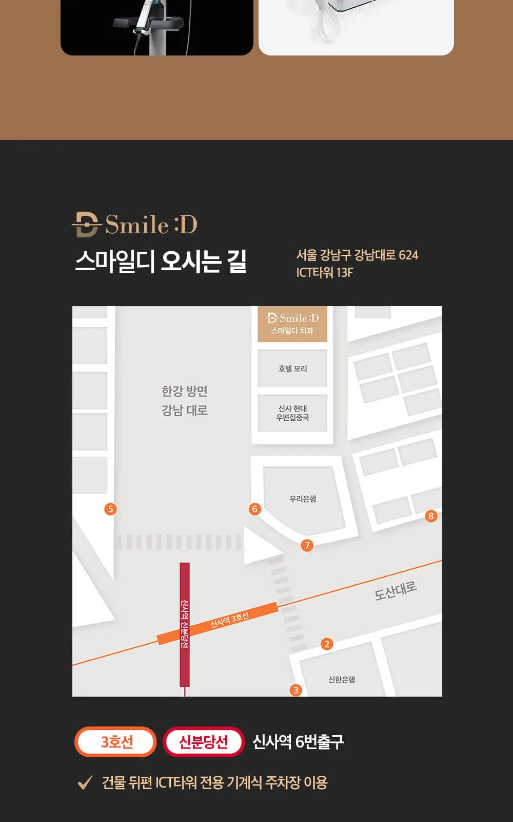 시술 상세 9