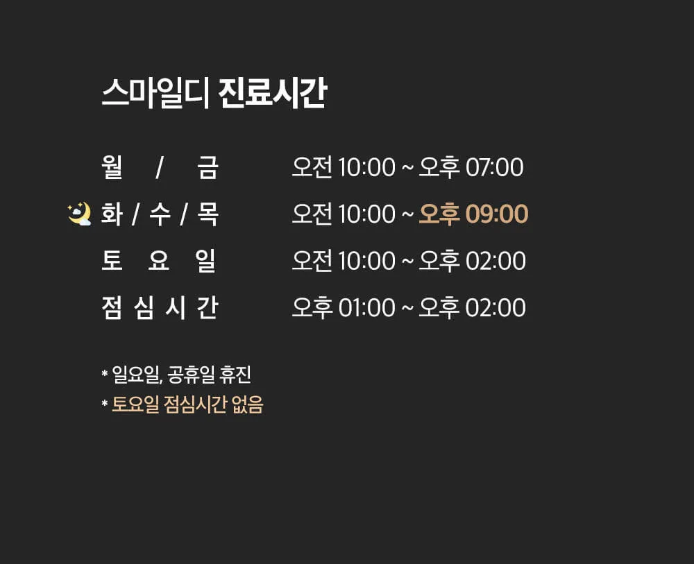 시술 상세 10