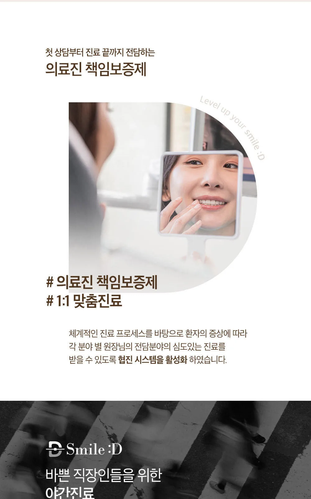 시술 상세 4