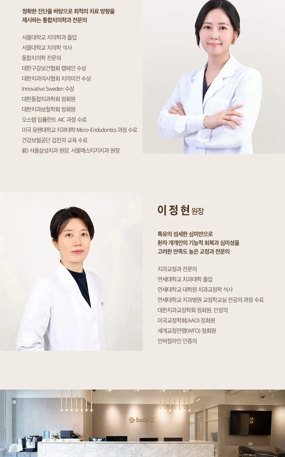 시술 상세 8