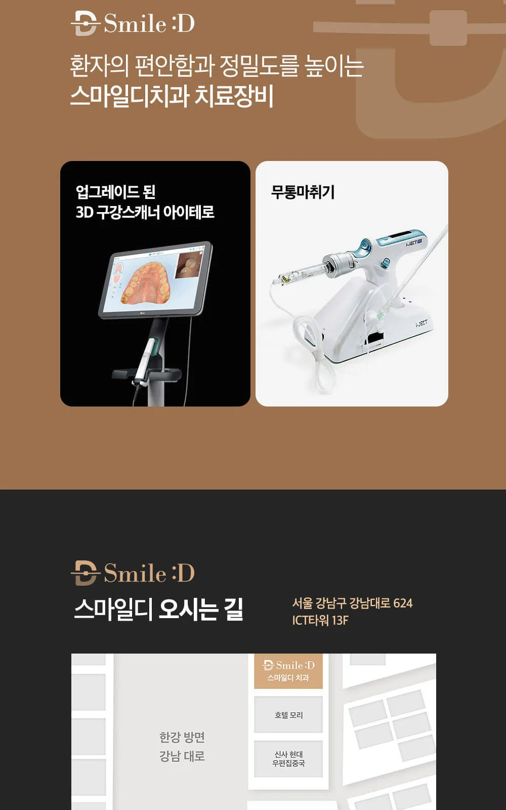 시술 상세 10