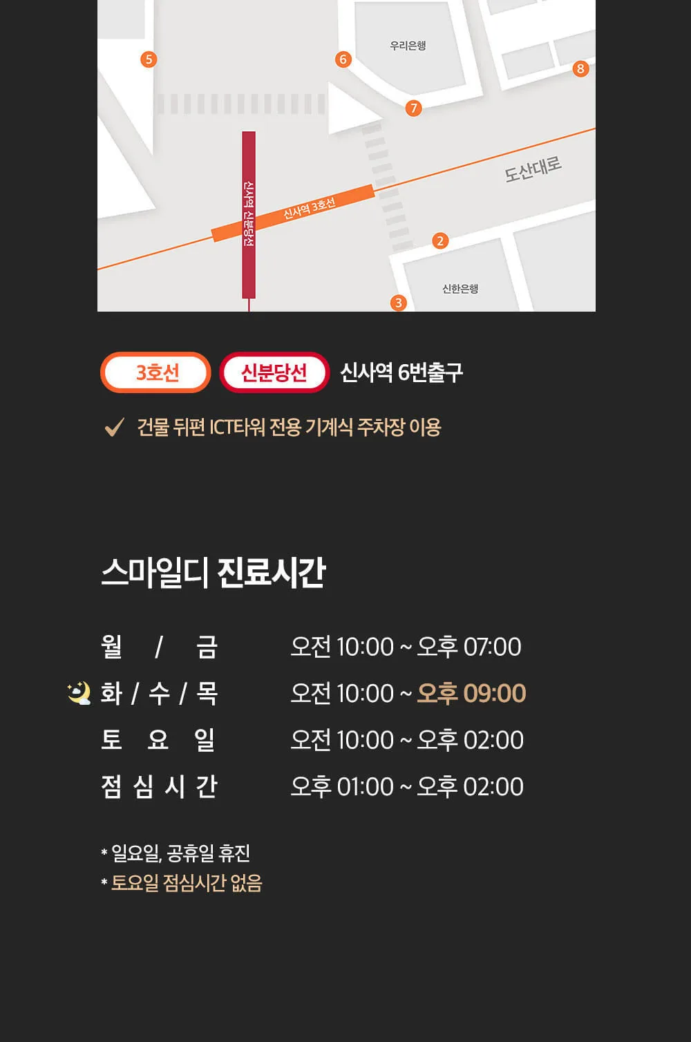 시술 상세 11