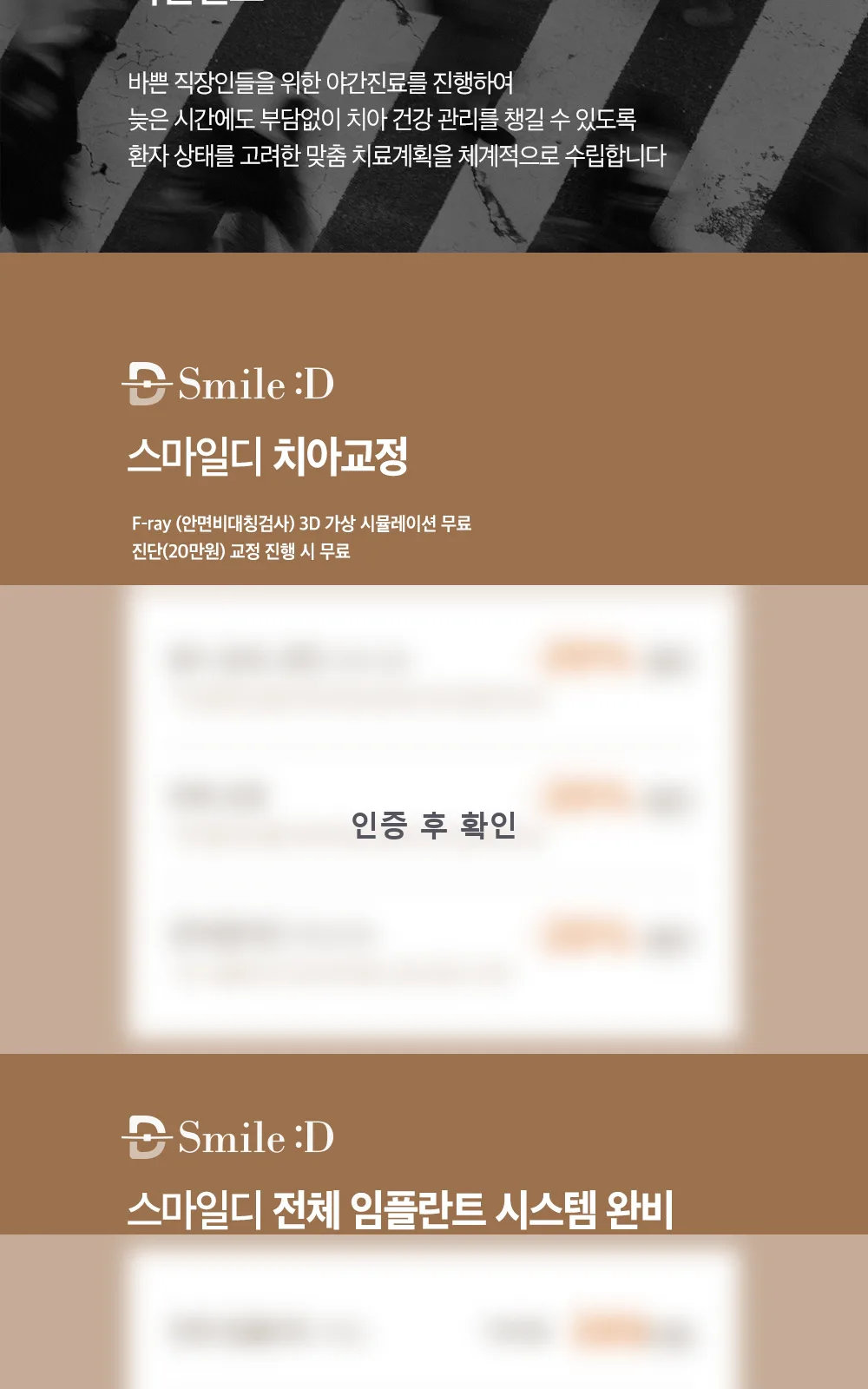 시술 상세 5