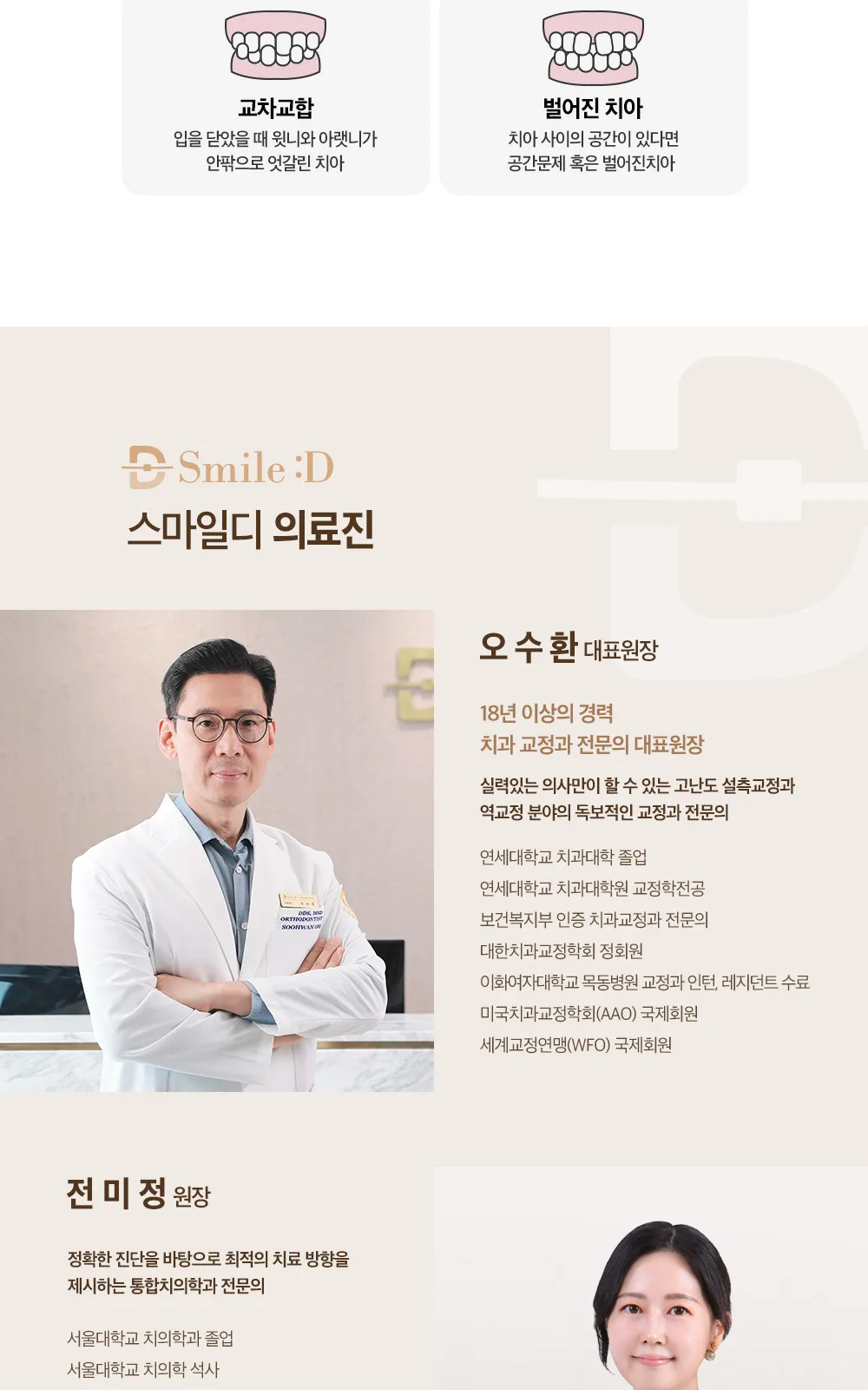 시술 상세 10